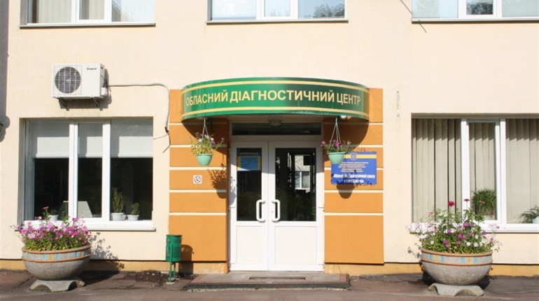 Нововведення у діагностичному центрі: за яких умов і скільки доведеться платити + ПРЕЙСКУРАНТ