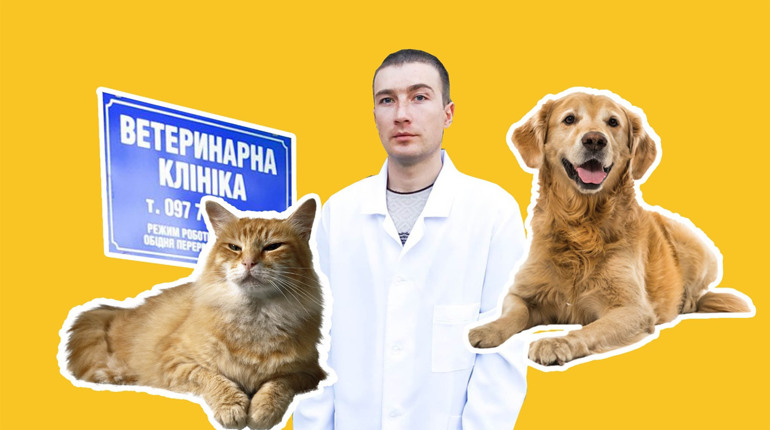 «З дитинства допомагав тваринам» — конотопський ветеринар Сергій Гапоненко про лікарню та карантин