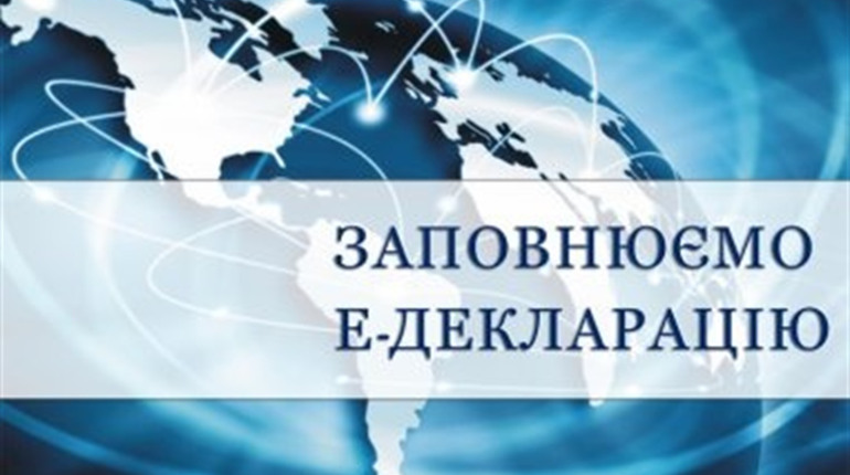 Терміни декларування доходів за 2019 рік продовжили на місяць через карантин