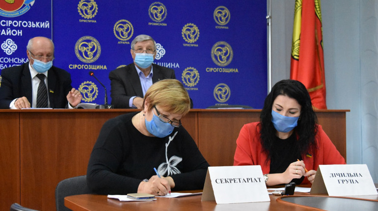 Сірогозька сільська рада передала 109 тисяч гривень на утримання райлікарні, медцентру та школи