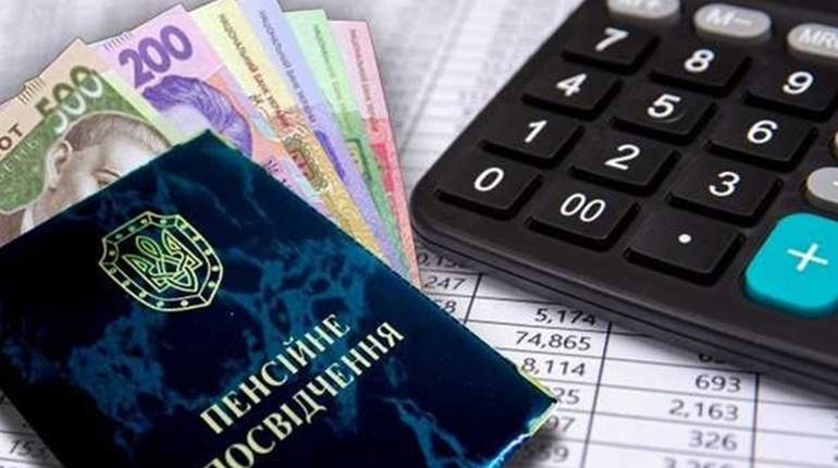 Про індексацію пенсій у 2020-му: кому виплачують і на скільки підвищили 