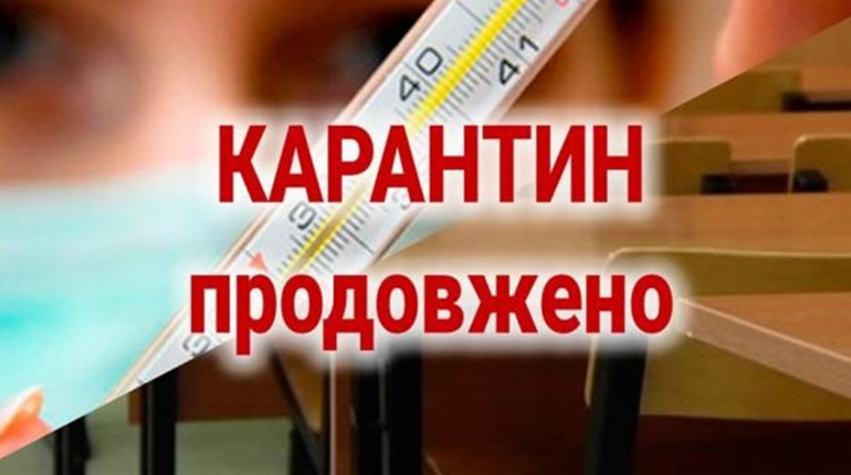 Через різке зростання захворюваності на коронавірус у Вараській ОТГ продовжили карантинні заходи