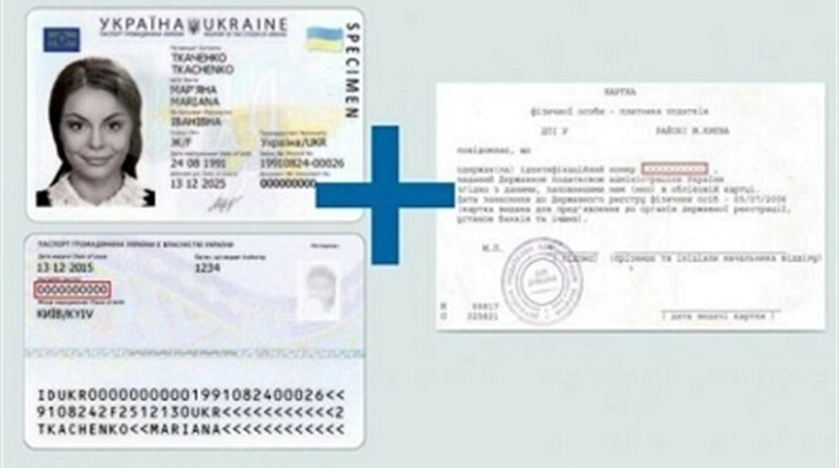 Паспорт і реєстраційний номер платника податків  можна отримати за один візит до міграційної служби