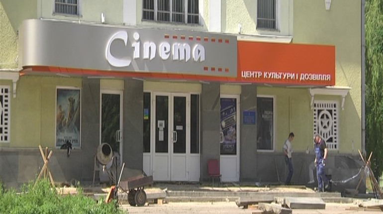 Біля Сіnеmа-центру кипить робота. Що ремонтують цього разу?