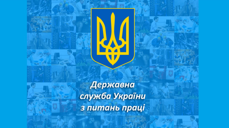 Інспекторами праці розпочато позапланові перевірки