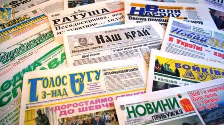 Газета «Новини Прибужжя» зайняла друге місце в конкурсі друкованих видань «Четверта влада»