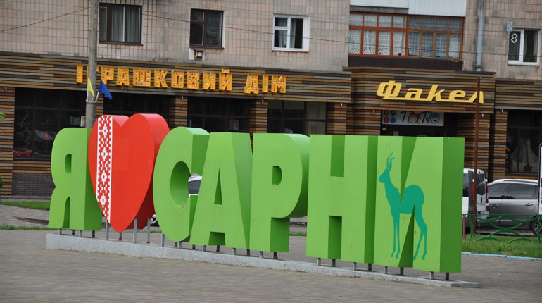 День Сарн: перегляньте святкування, нагородження та промови у фото