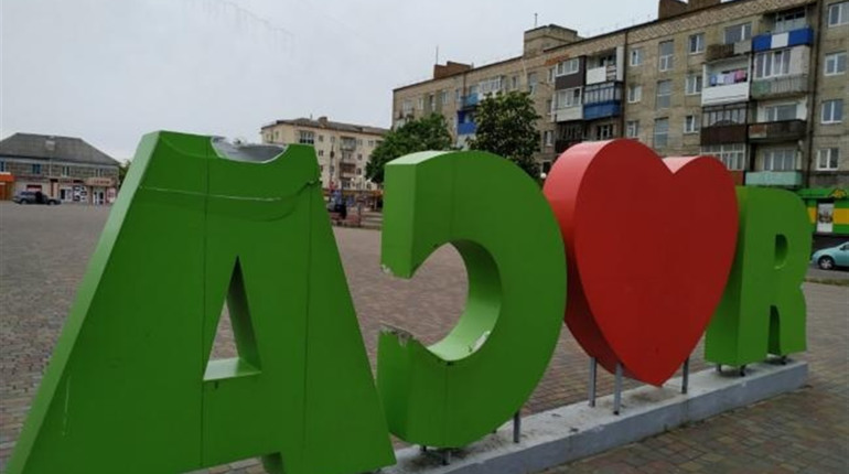 За власний рахунок: пошкоджену інсталяцію відремонтували