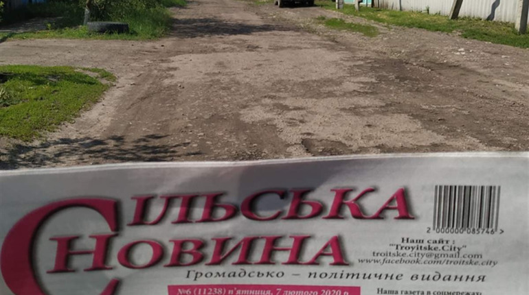 Оформляємо передплату на "Сільську новину" онлайн