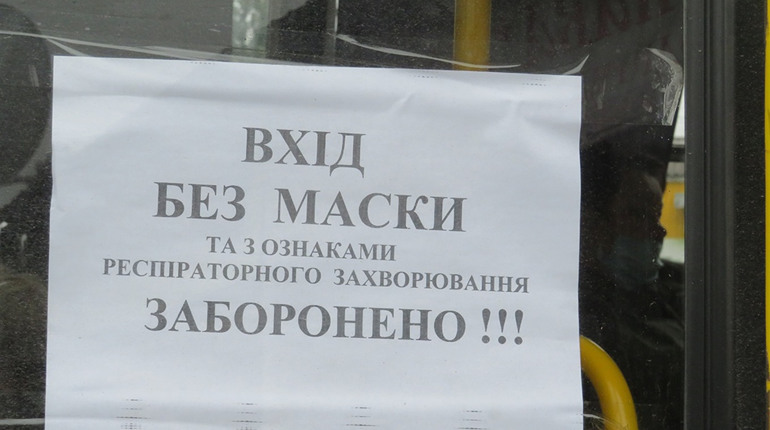 Масковий режим в Балті самозакінчився. Скільки порушників покарано