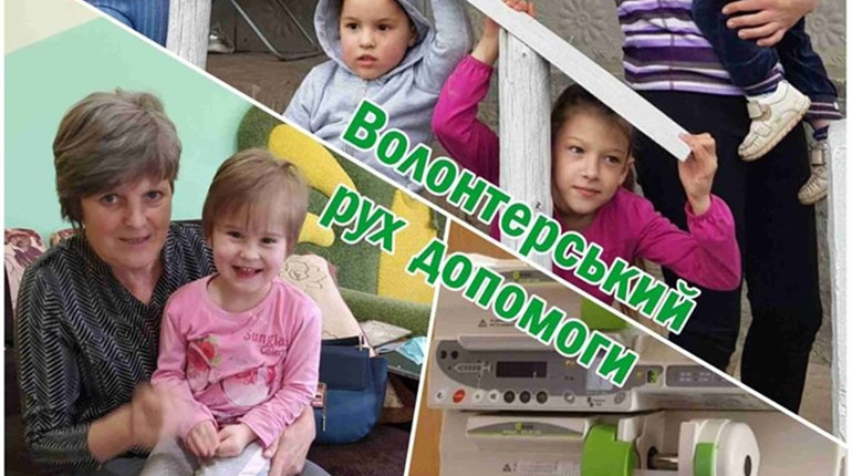На Чортківщині започаткували благодійний проєкт «20 гривень»
