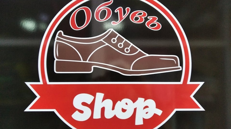 В магазине "Обувь Shop" предлагают женские и мужские модели: каталог кожаной обуви в Волновахе