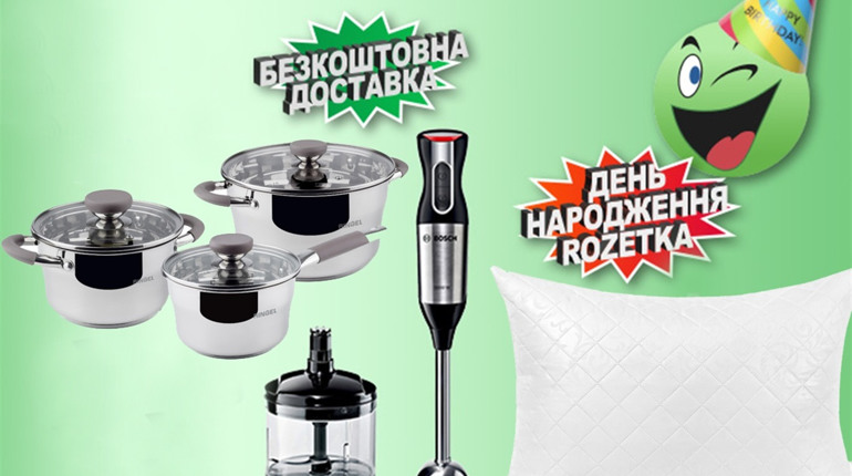 Сейл ось-ось закінчиться! Встигніть купити товарами для дому зі знижками