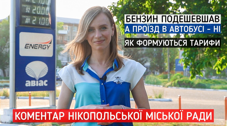 OverТиждень № 13: продовжуємо «їздити» по темі пасажирських перевезень у Нікополі