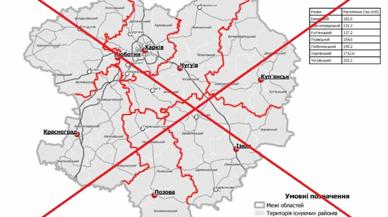 "Не враховують інтереси людей": Чернов розкритикував новий поділ області на райони