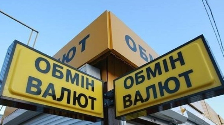 Почему стоит доверять лицензионным обменникам?