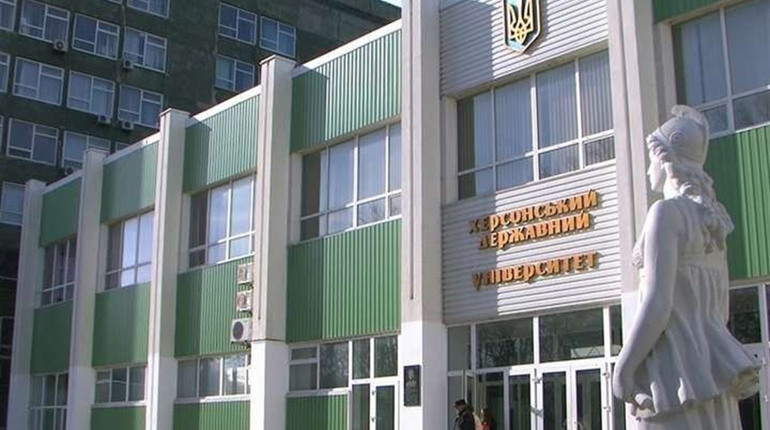 Херсонський державний університет у рейтингу найкращих вишів України: які вузи залишилися позаду