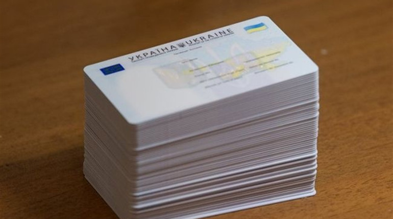 Паспорт у зручному форматі ID-картки в Южноукраїнську замовити легко