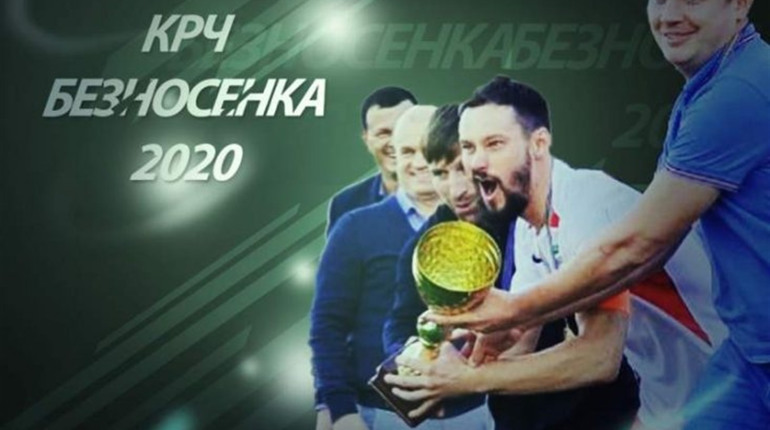 «Переяслав» зіграє в Кубку регіональних чемпіонів. Підтримай наших!