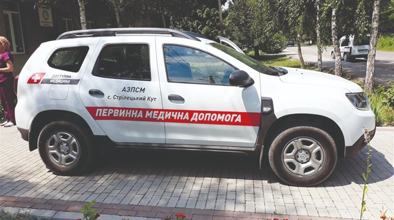 Авто для сімейних лікарів отримала амбулаторія в Стрілецькому Куті