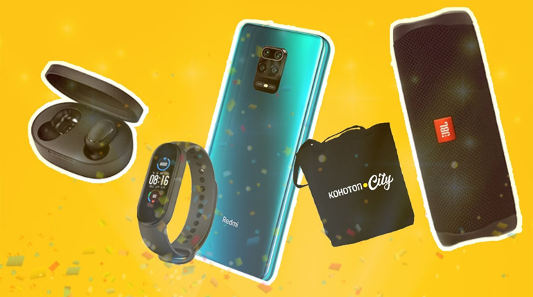 Виграй смартфон, навушники та інші подарунки: Конотоп.City запустив масштабний розіграш в Instagram