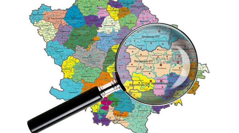 Назвали 20 кращих ОТГ Полтавської області: Гадяцька та Сергіївська серед них