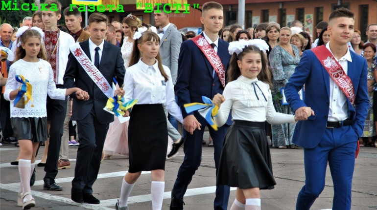  У Ніжині вручать документи про освіту випускникам 11 класів. Дата та час
