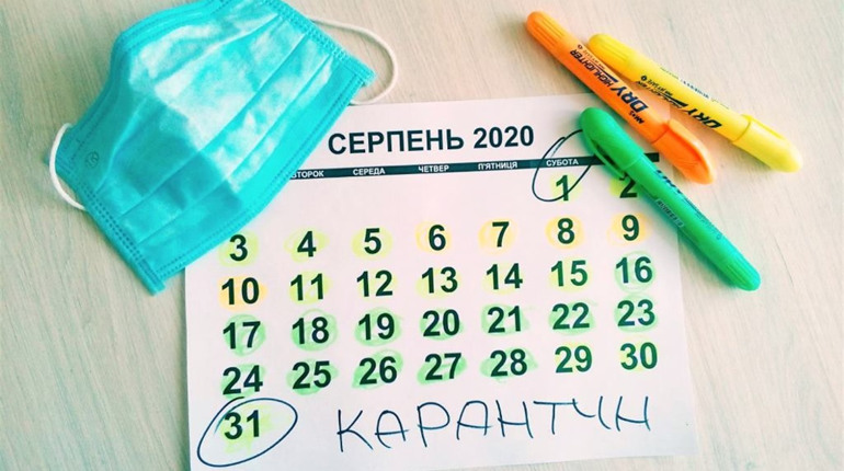 Серпень у карантині: в яких умовах гуляйпільці проведуть останній місяць літа