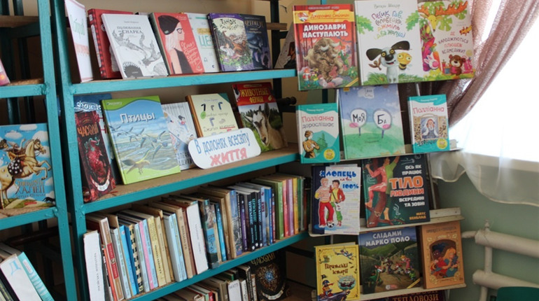 На двісті нових книг збільшився бібліотечний фонд села Тимонове