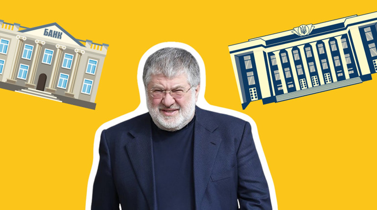  «‎Антиколомойський» закон: баланс інтересів між власниками банків та державою