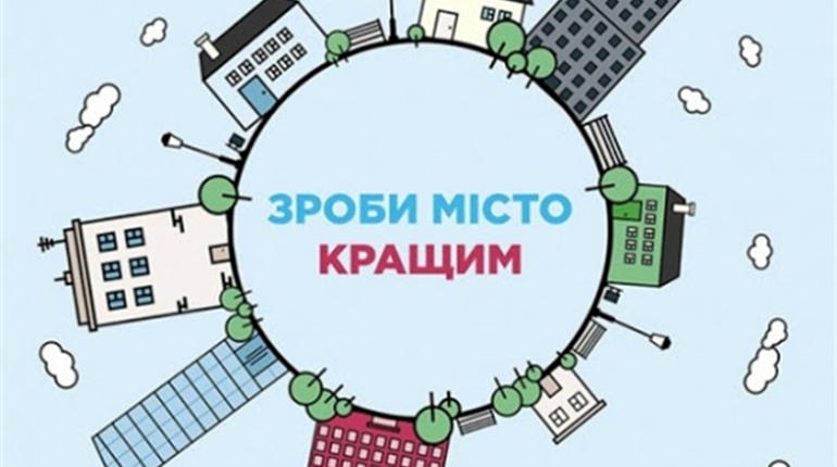 У Ніжині розпочинається прийом Проектів для участі у Громадському бюджеті на 2021 рік