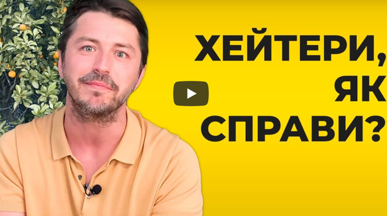 Не лише Мальдіви: як Сергій Притула на Херсонщині відвідав Бора Бора, Майамі та Кенію