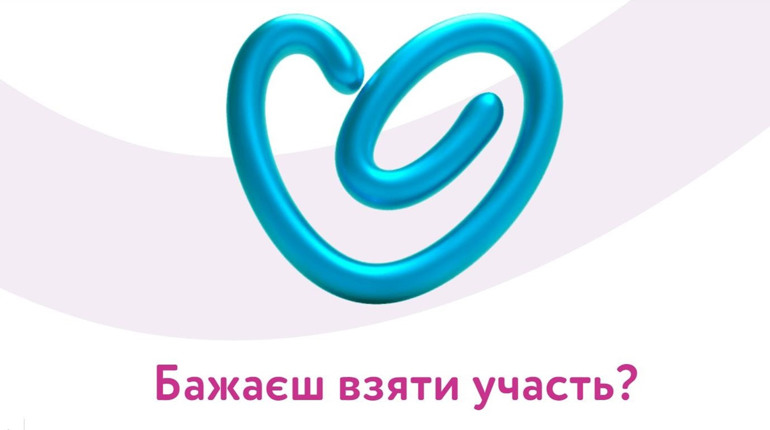 Платформа добрих справ діє у Первомайську