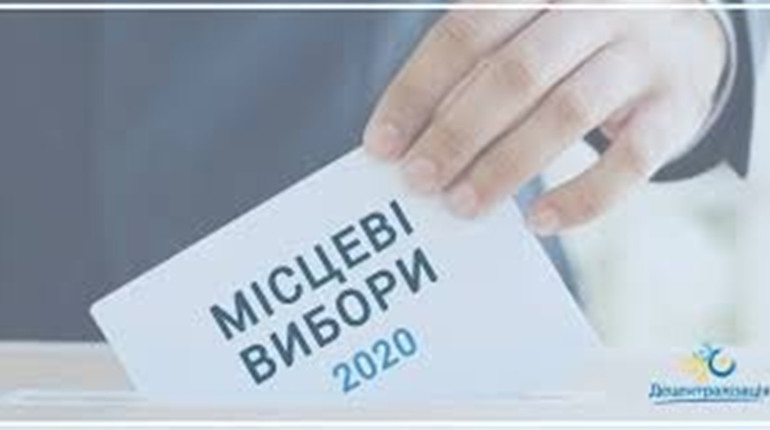 На Калущині ТВК очолили представники “Європейської солідарності” та “Батьківщини"