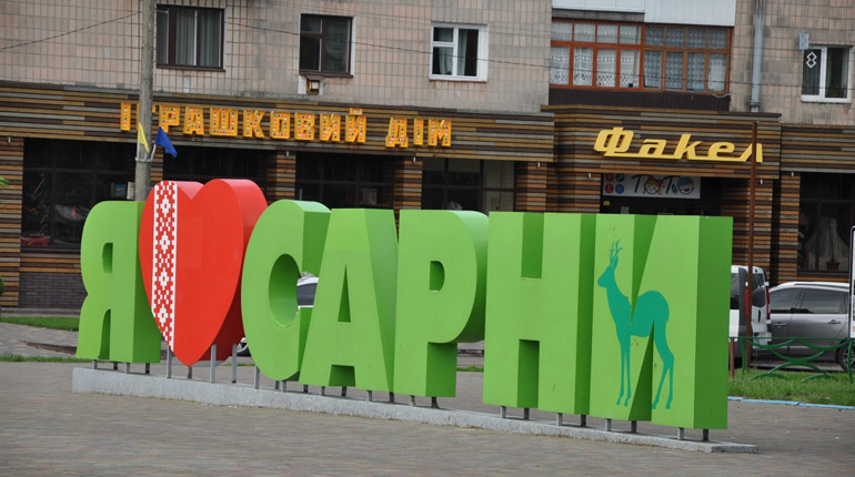 Постанова є, закону немає: коли укрупнять Сарненський район