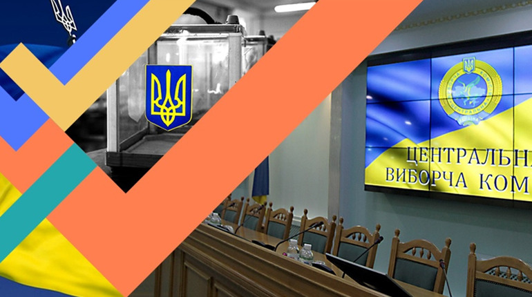 Місцеві вибори 2020: ЦВК сформувала склад Чортківської районної і міської ТВК
