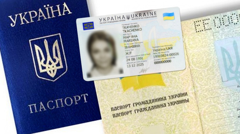 Паспорти-книжечки планують замінити на пластикові картки: уряд підтримав проєкт закону