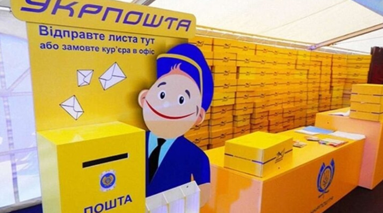 “Укрпошта” створює мобільні бригади для роботи в 4-х районах. Які фахівці потрібні і які умови праці
