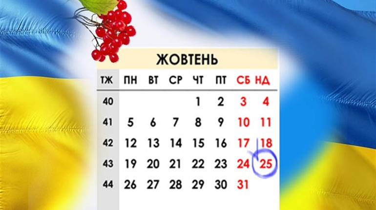 Первомайськ, Грушівка, Чаусове-2, Підгородня, Кам'яна Балка та Кінецьпіль оберуть спільну раду