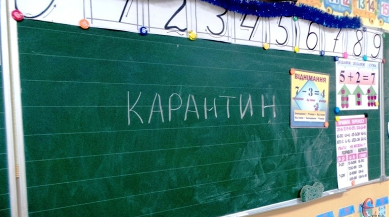 Умови навчання для школярів знову змінені