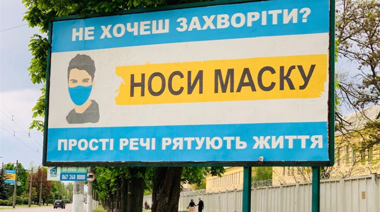 Карантин подовжили та посилили