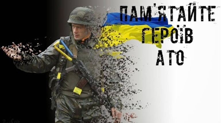 У Первомайську 28 та 29 серпня відбудуться заходи: вшанують пам’ять загиблих учасників АТО