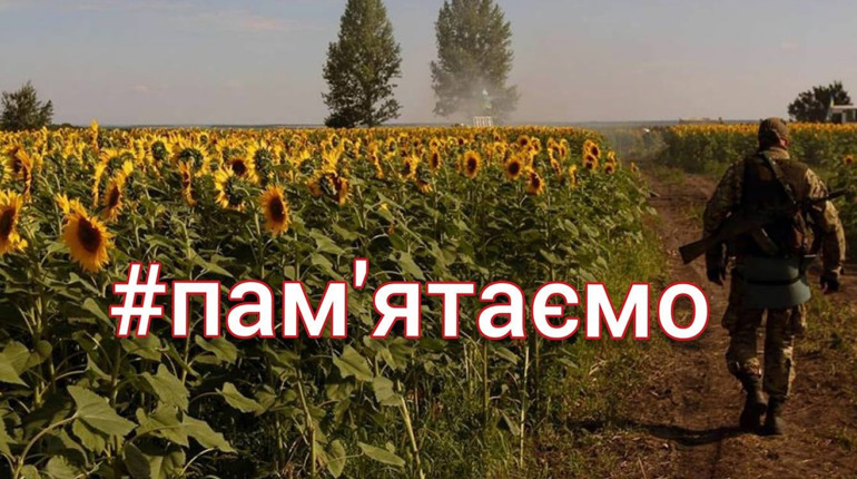 День пам'яті захисників України: дев'ять чортків'ян, які віддали свої життя за незалежність держави