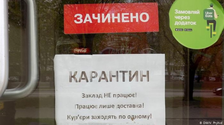 Калуш залишили у червоній зоні до 21 вересня, район — у помаранчевій