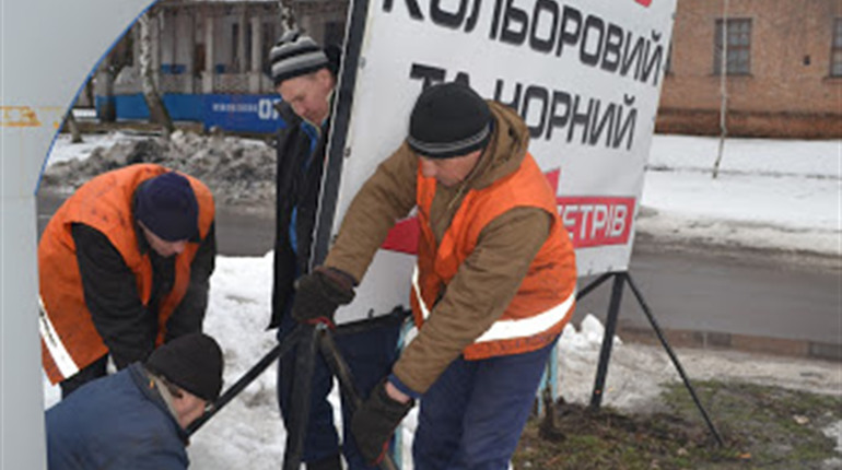 Бути чи не бути бігбордам у Переяславі? Це вирішували на сесії міськради