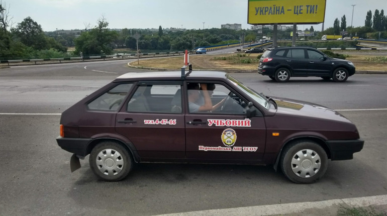 Знайомимося із викладачами Первомайської автошколи ТСОУ
