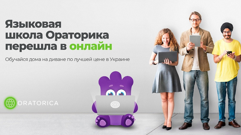 Как выучить любой иностранный язык