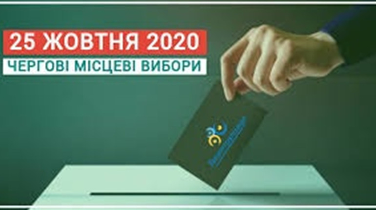 Депутатів до Калуської районної ради обиратимуть на шести виборчих округах
