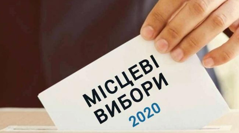 Що треба врахувати, аби шосткинцям проголосувати на місцевих виборах?