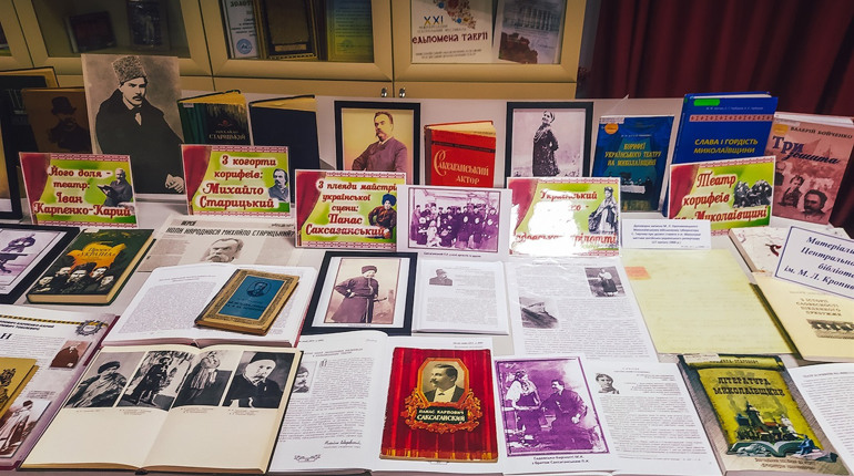 У Миколаєві на заході з вшанування пам’яті Єфросинії Зарницької виступила первомайська краєзнавчиня